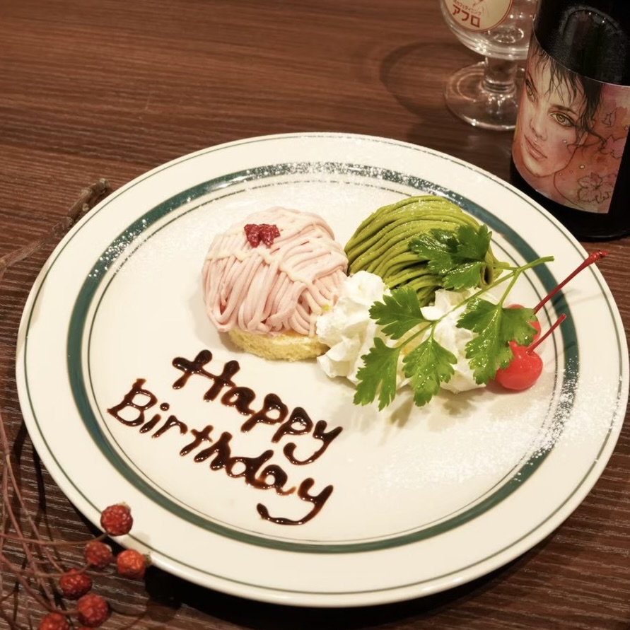 肉カフェダイニングアフロ バースデーケーキ・記念日演出